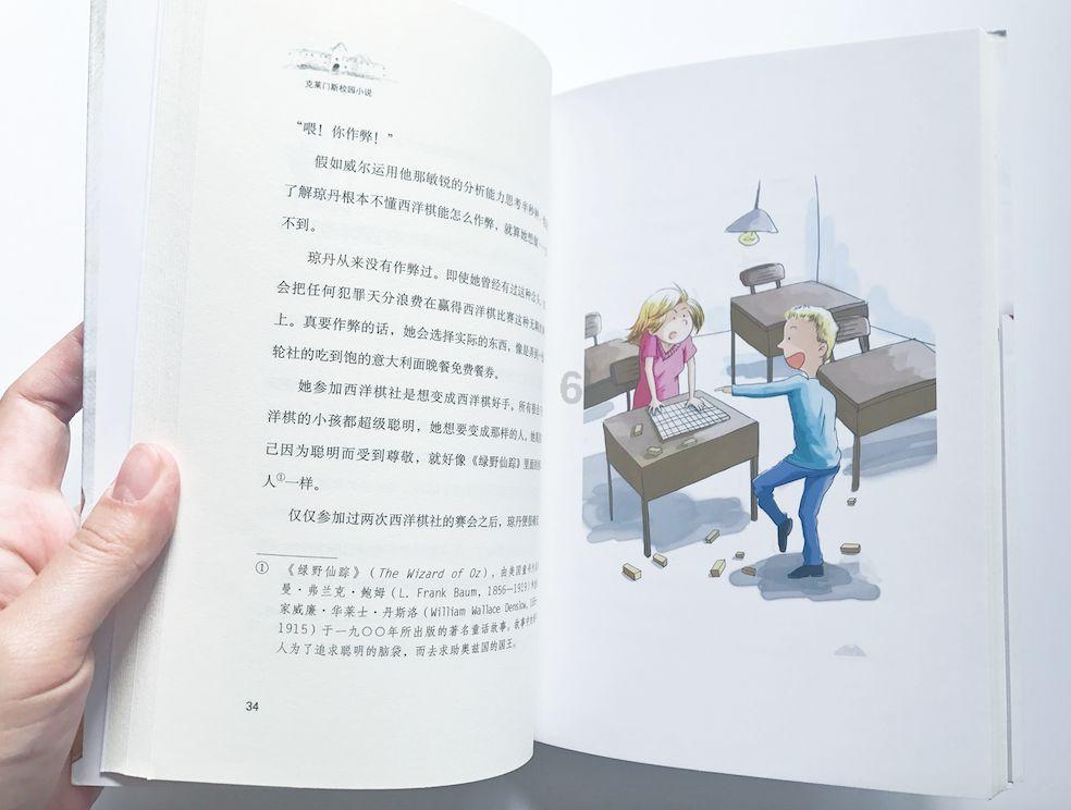 抗战时的苦肉计，一伪军入狱问徒弟：给为师托个底，你是不是卧底